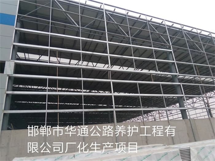 中卫华通公路养护工程有限公司长化生产项目