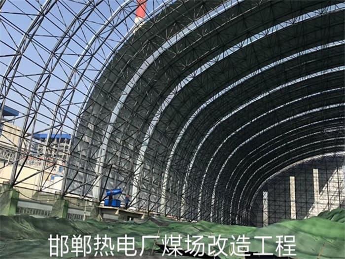 中卫热电厂煤场改造工程